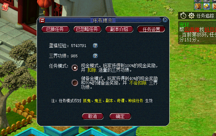 梦幻西游三界功绩有什么用 梦幻西游三界功绩有什么用