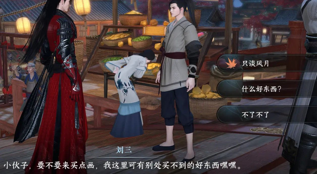 逆水寒韧笔如刀奇遇怎么做 逆水寒韧笔如刀奇遇怎么做
