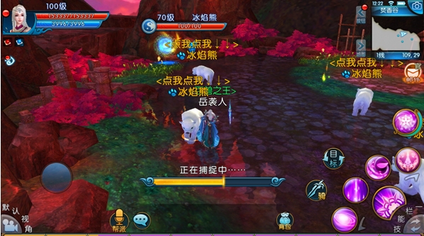 诛仙手游灵果怎么获得 诛仙手游灵果怎么获得