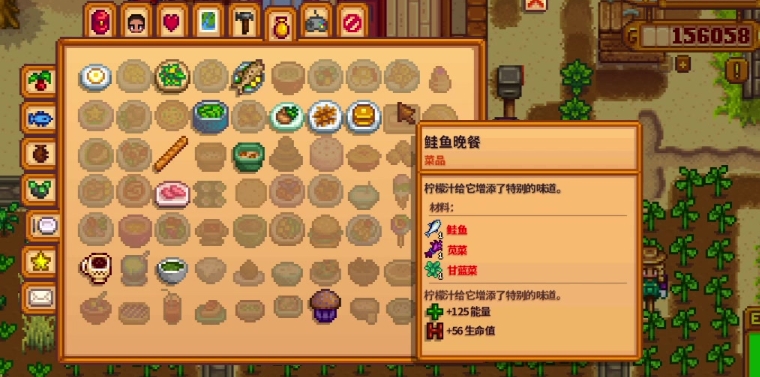 星露谷物语烹饪怎么解锁