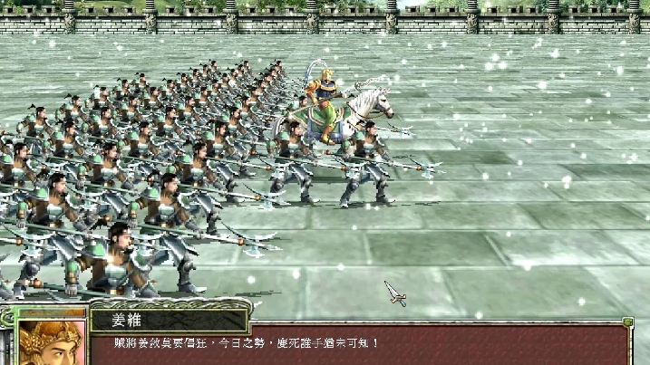 三国群英传7姜维屯田是什么 三国群英传7姜维屯田是什么