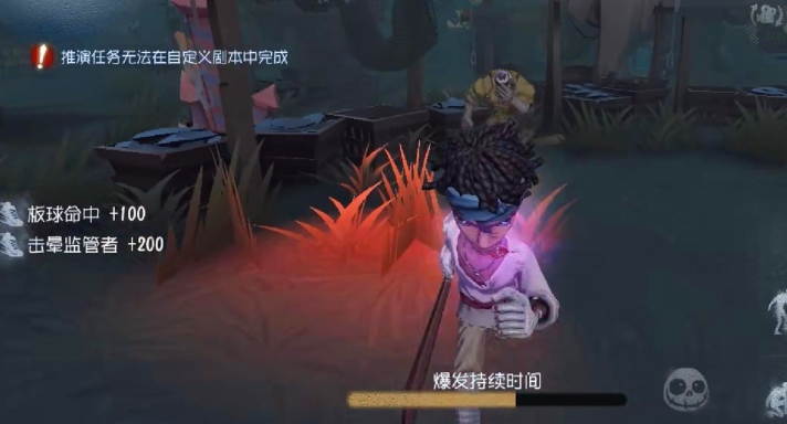 第五人格牵制技巧有哪些