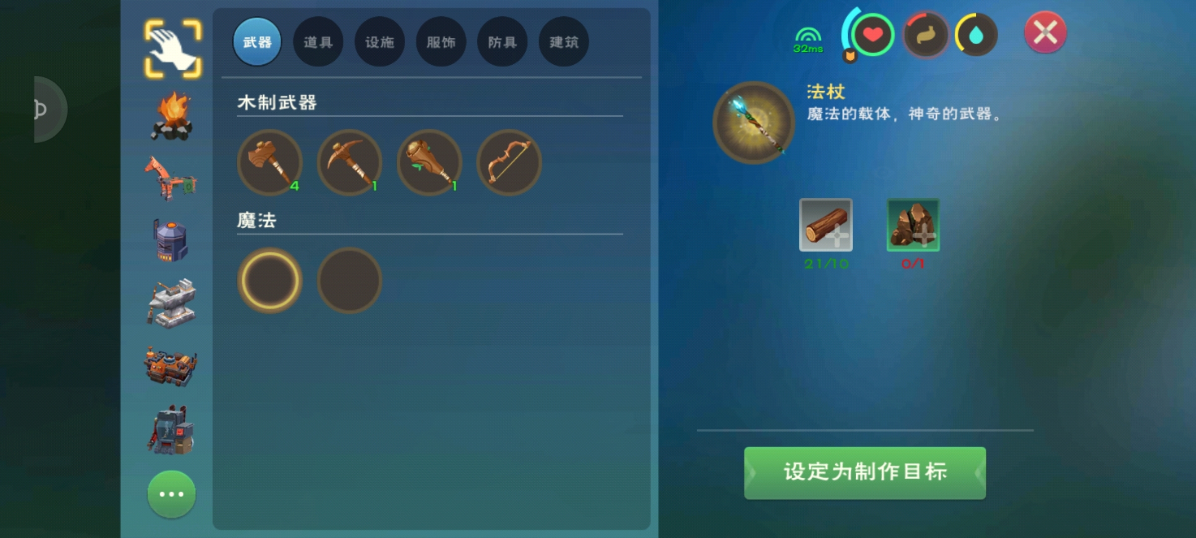 创造与魔法雷电魔法可以干什么 创造与魔法雷电魔法可以干什么