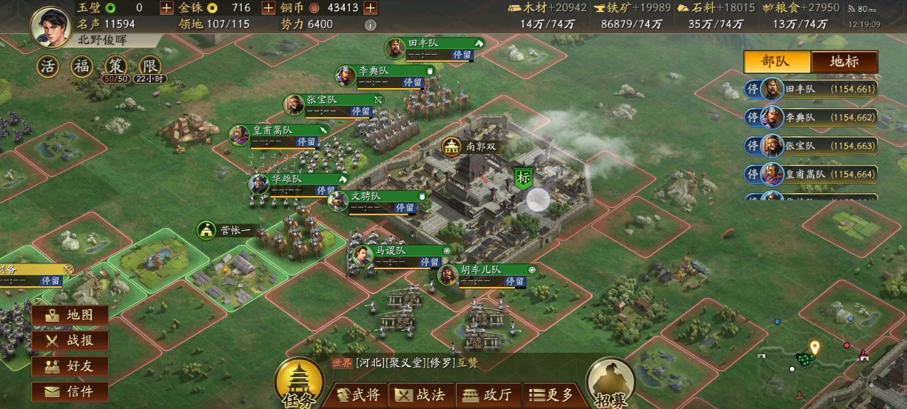 三国志战略版如何彻底占领对方城 三国志战略版如何彻底占领对方城