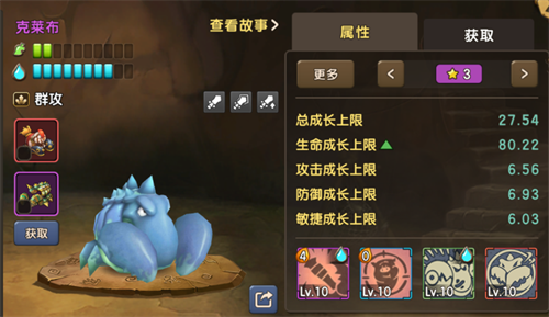 新石器时代选什么宠物