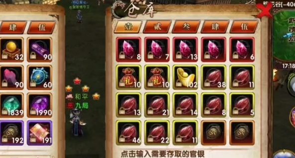 卧虎藏龙手游宝石怎么镶嵌 卧虎藏龙手游宝石怎么镶嵌