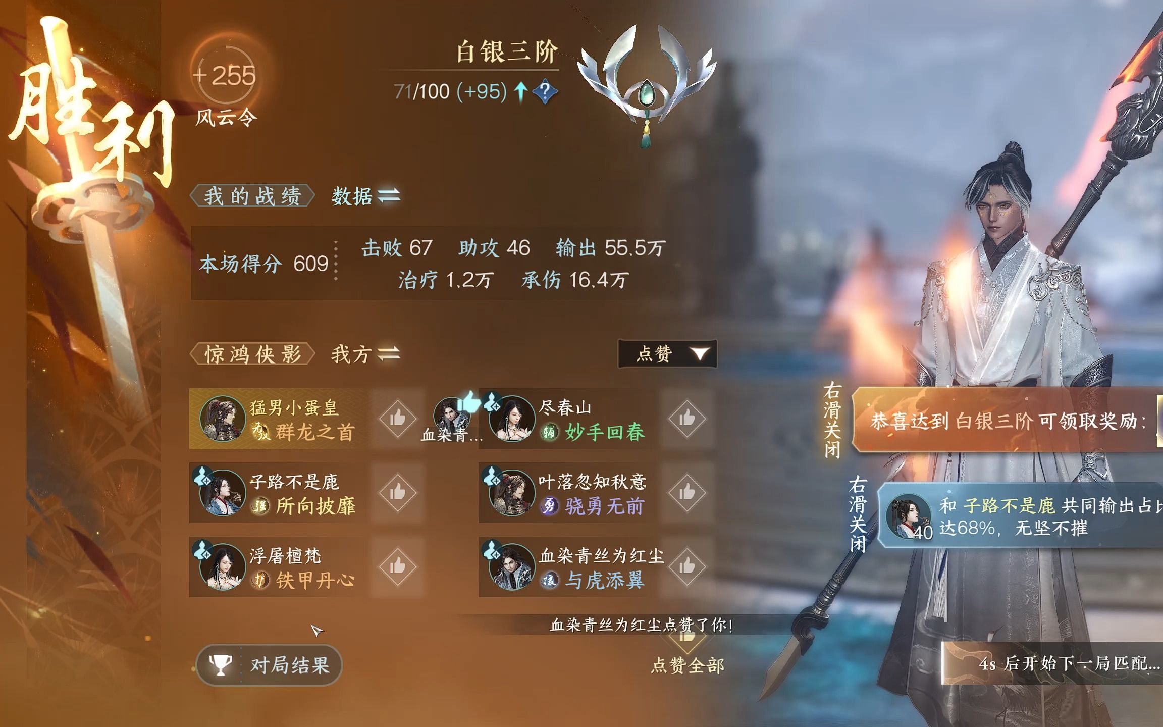 逆水寒试剑天下怎么玩 逆水寒试剑天下怎么玩