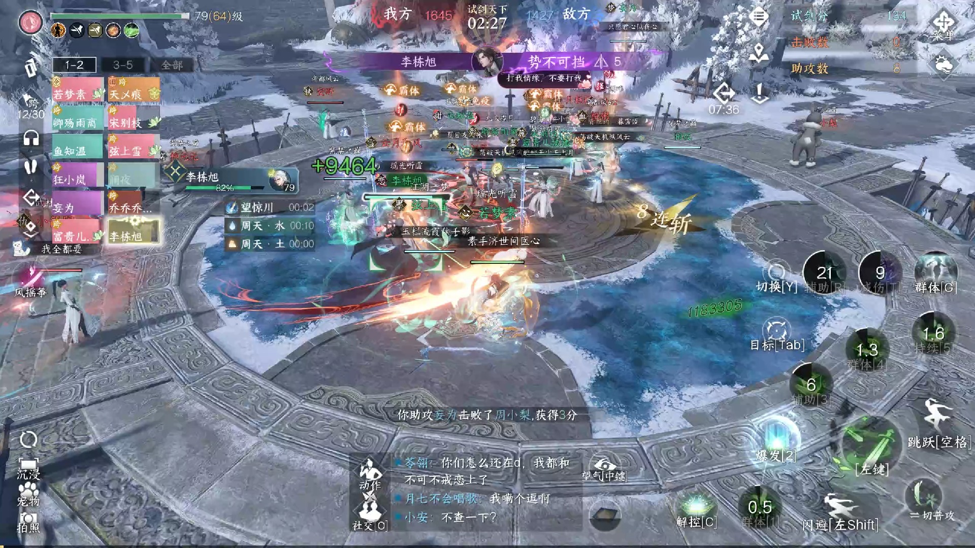逆水寒试剑天下怎么玩 逆水寒试剑天下怎么玩