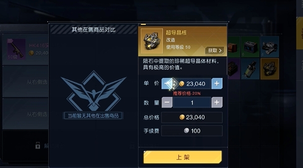 黎明觉醒如何获得金币 黎明觉醒如何获得金币