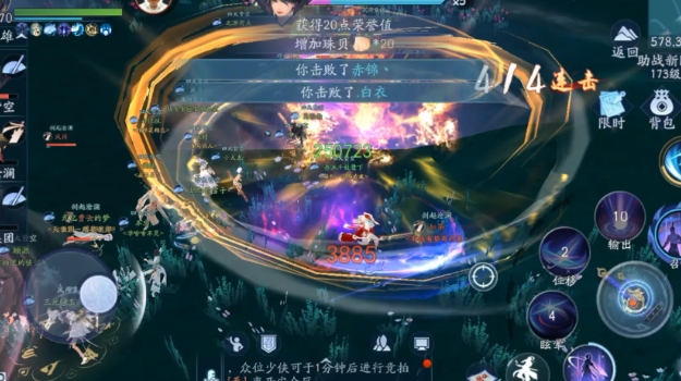 新笑傲江湖手游怎么氪金 新笑傲江湖手游怎么氪金