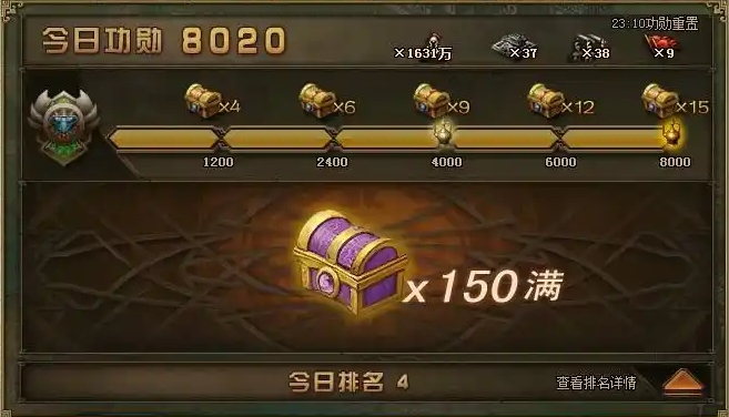 攻城掠地65级怎么玩