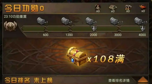 攻城掠地65级怎么玩