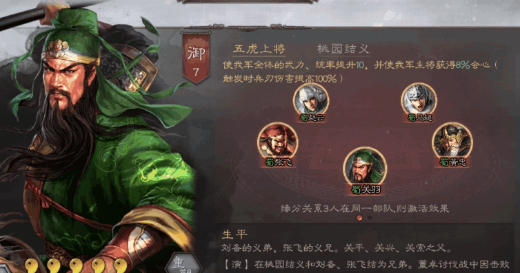 三国志战略版如何培养主力 三国志战略版如何培养主力