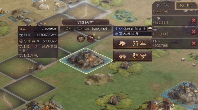 三国志战略版如何驱逐土匪