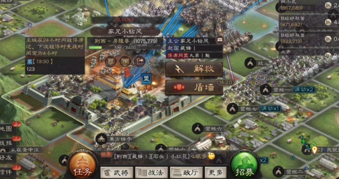三国志战略版如何驱逐土匪
