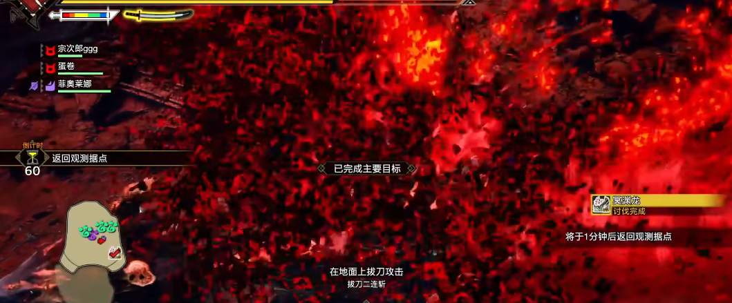 怪物猎人曙光解禁是什么