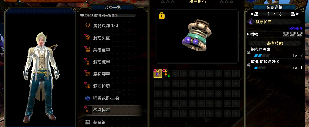 怪物猎人曙光解禁后怎么玩