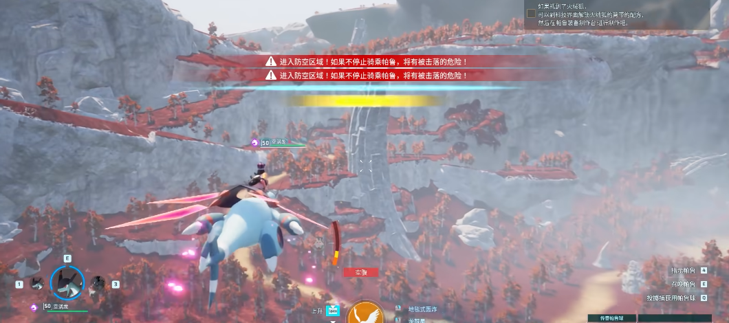 幻兽帕鲁天坠之地怎么进
