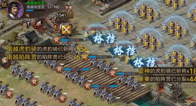 攻城掠地新手怎么提升等级