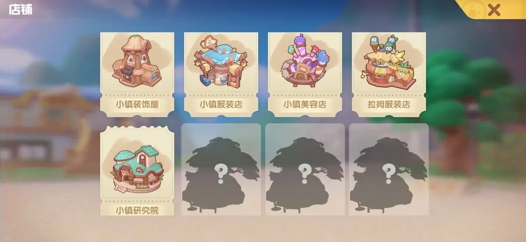 摩尔庄园有哪些技巧