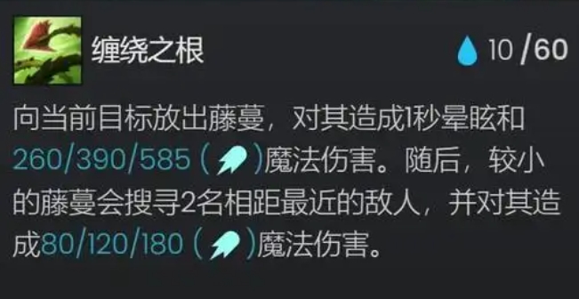 金铲铲之战高法婕拉怎么玩
