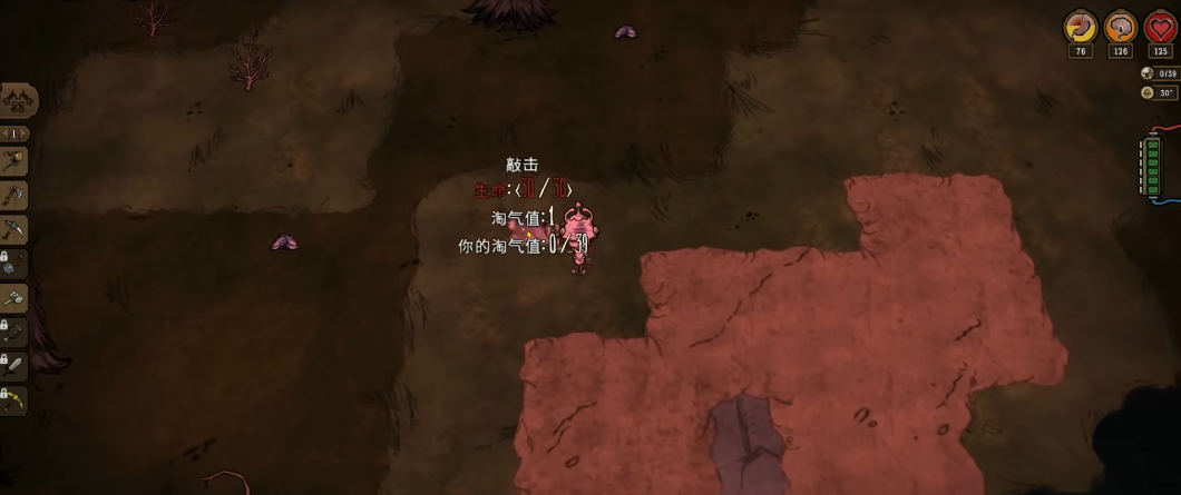 饥荒机器人怎么开局