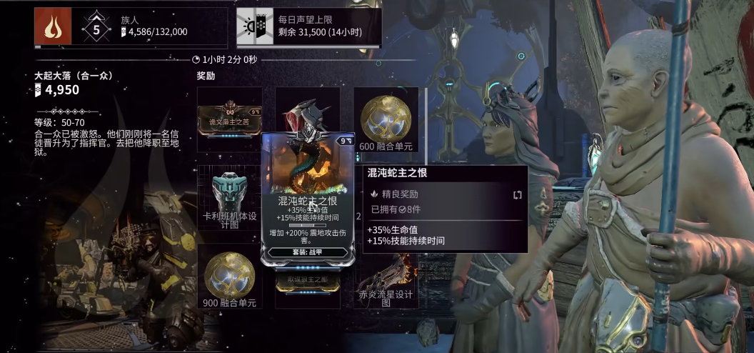 星际战甲震地三件套去哪弄