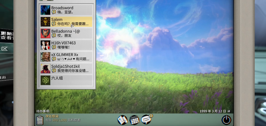 星际战甲好感度怎么升