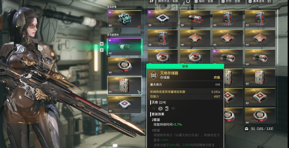 第一后裔新手格莱怎么配