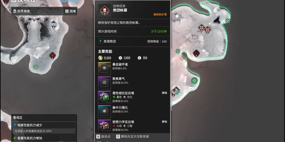 第一后裔萌新做哪个角色