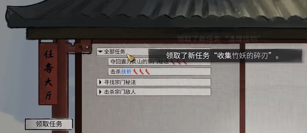 鬼谷八荒练气期怎么玩 鬼谷八荒练气期怎么玩