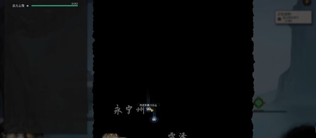 鬼谷八荒练气期怎么玩