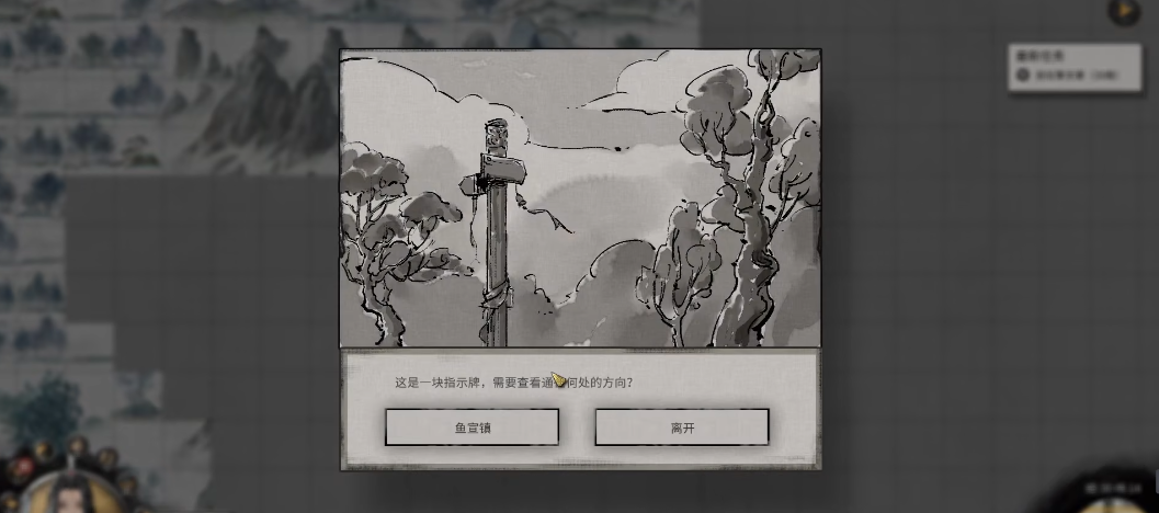 鬼谷八荒练气期怎么玩 鬼谷八荒练气期怎么玩