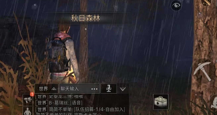 明日之后秋日森林悬赏怎么玩