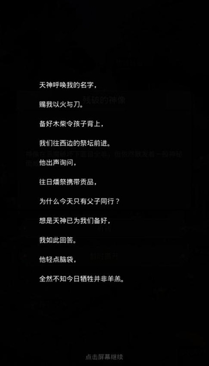 地下城堡3界域星河怎么通关
