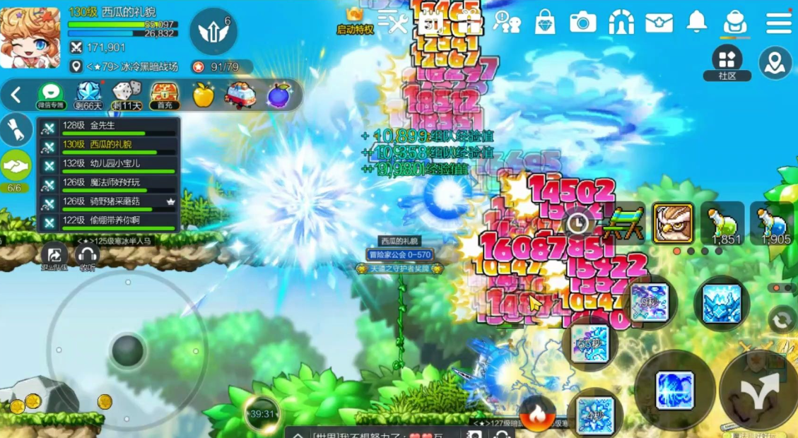 冒险岛枫之传说冰雷魔导师怎么样