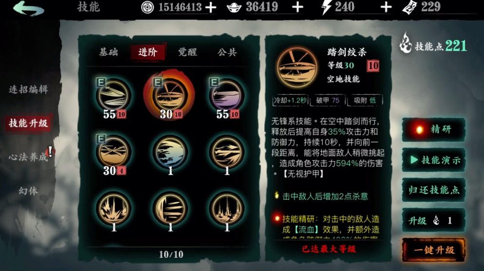 影之刃3平民新手应该怎么选角色