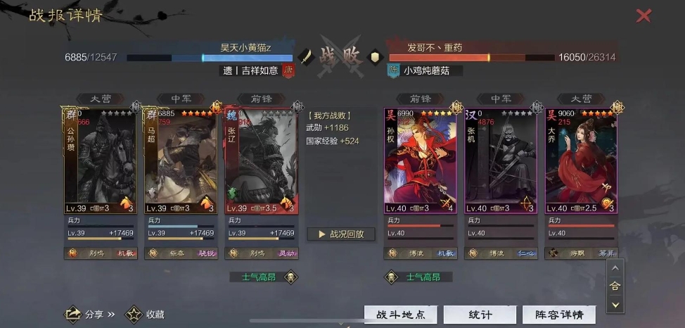 率土之滨宝物要怎么得到 率土之滨宝物要怎么得到