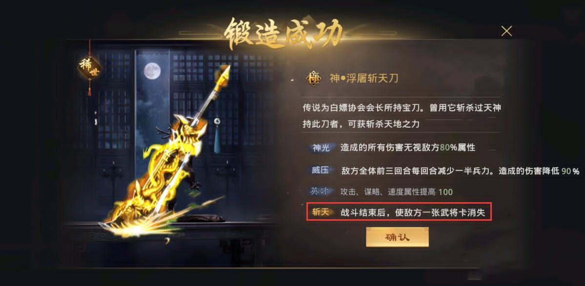 率土之滨宝物要怎么得到 率土之滨宝物要怎么得到