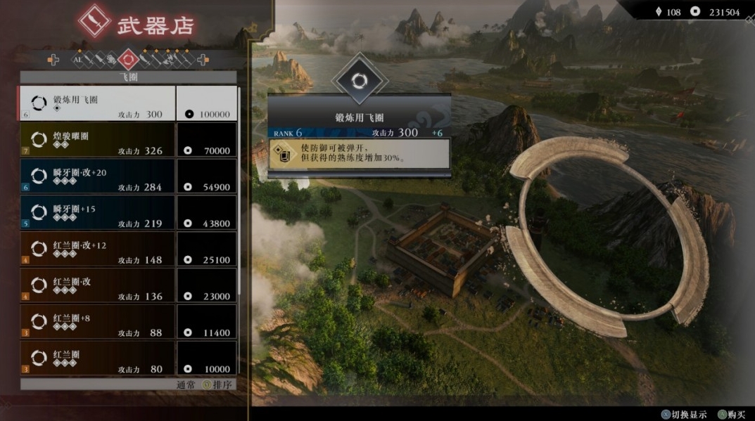 《真·三国无双：起源》评测：朝复兴迈出最坚实的一步