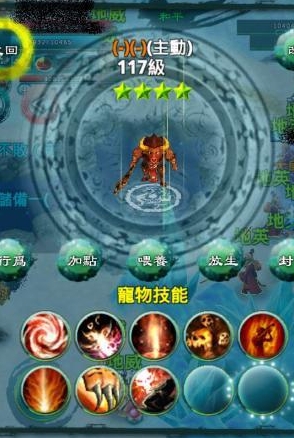 忘仙八晕神宠擎天牛怎么打造