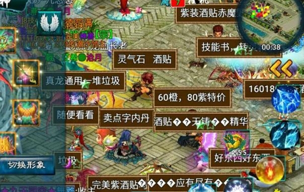 忘仙屠魔贴如何使用 忘仙屠魔贴如何使用