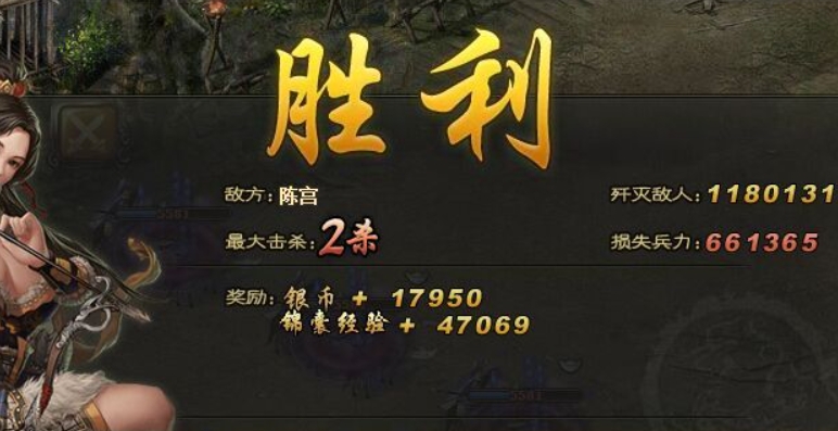 攻城掠地158陈宫副本怎么过 攻城掠地158陈宫副本怎么过