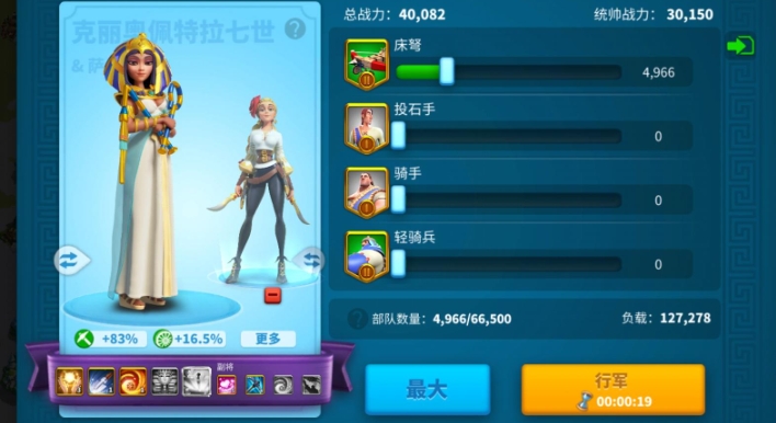 万国觉醒埃及艳后值得培养吗
