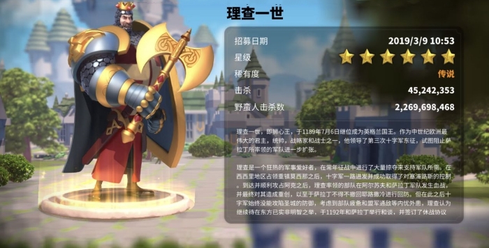 万国觉醒如何高效拉野