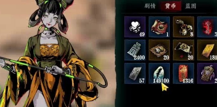 影之刃3元宝怎么消耗