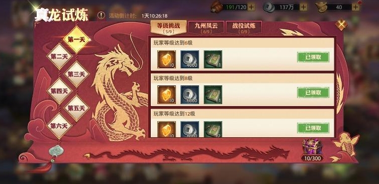 少年三国志银币怎么得