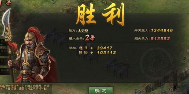 攻城掠地166太史慈怎么打