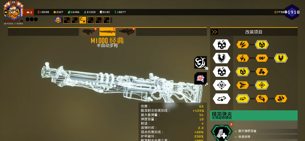 深岩银河侦查怎么样