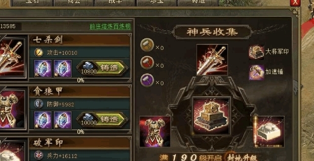 攻城掠地假日垂钓怎么玩 攻城掠地假日垂钓怎么玩